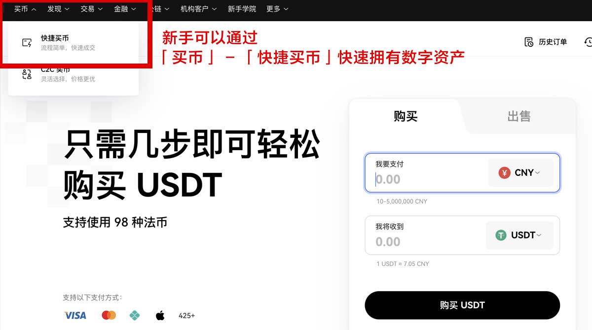 欧艺下载安卓_买涨买跌交易平台app身份验证流程