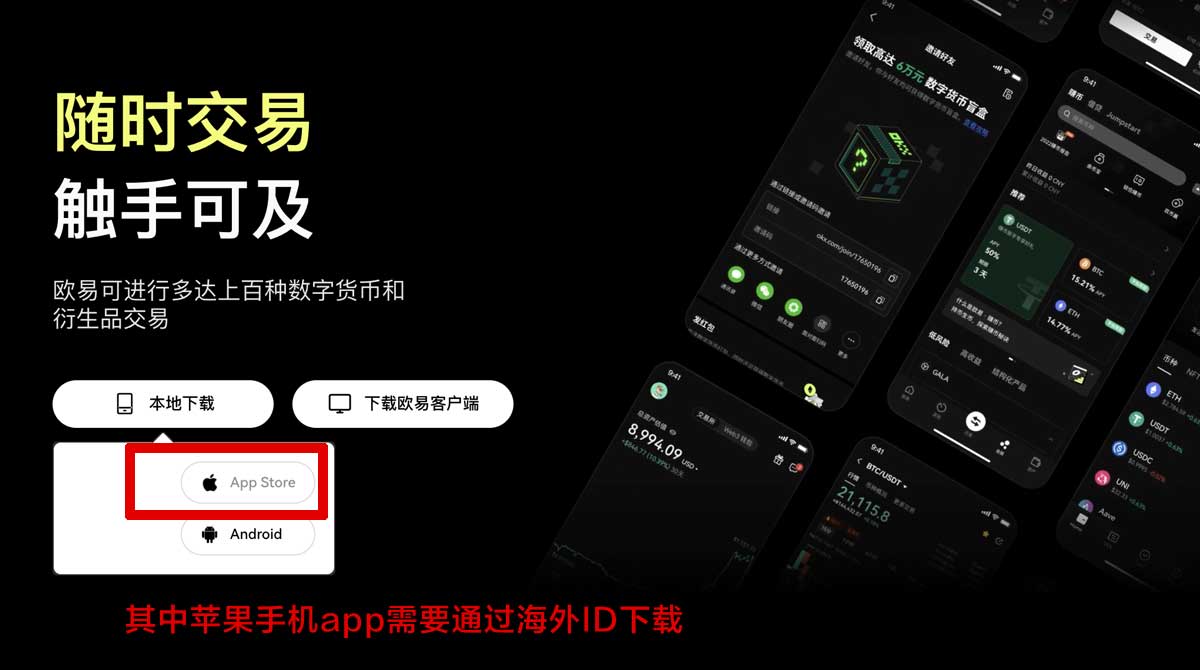 欧艺下载安卓_买涨买跌交易平台app充值资金方法